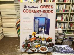 〈英文〉Traditional Greek Cookery Book