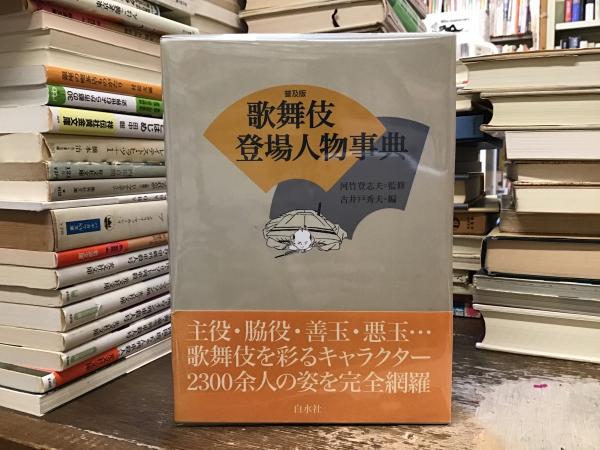 インヴィジブル・モンスターズ(チャック・パラニューク 著 ; 池田真紀子 訳) / BOOKS 青いカバ /  古本、中古本、古書籍の通販は「日本の古本屋」 / 日本の古本屋