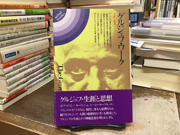 セントラル・アーツ読本(山本 俊輔 (編集), 佐藤 洋笑 (編集 セントラル・アーツ読本(山本 俊輔 (編集), 佐藤 洋笑 (編集