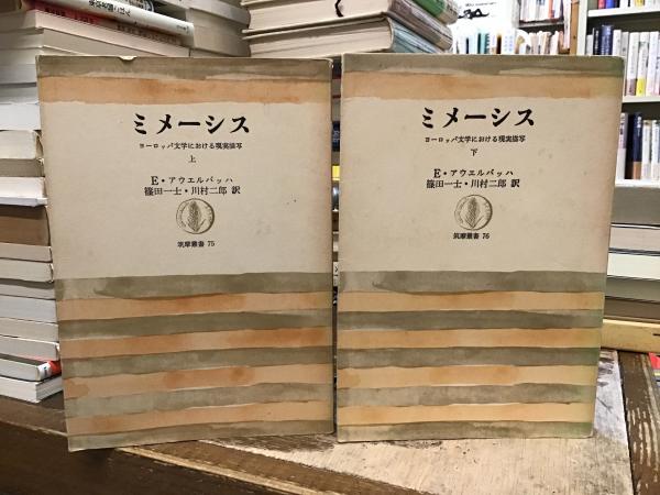 Amazon.co.jp: 制服少女たちの選択 : 宮台 真司: Japanese Books