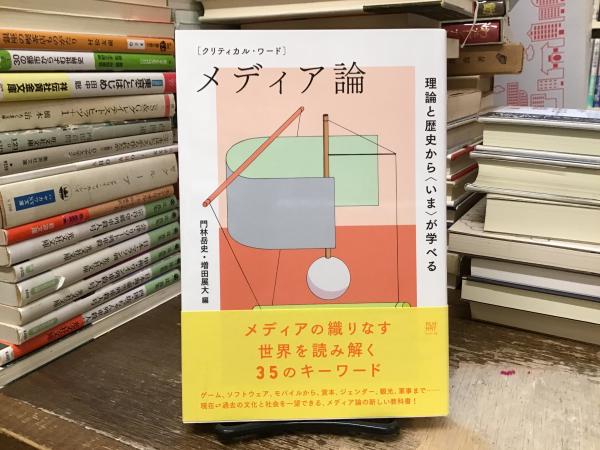 羊太夫伝承と多胡碑のなぞ : 藤原不比等は討伐されたか(関口昌春