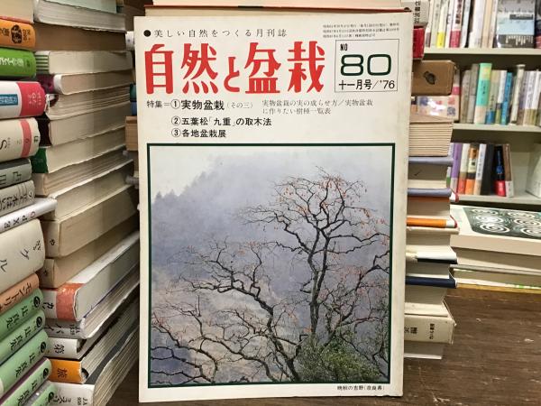 幸せではないが、もういい (新しいドイツの文学シリーズ 12
