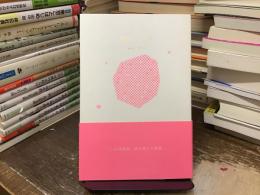 囀る、光の粒