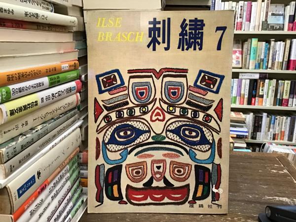 36歳・青年 時にはざんげの値打ちもある(阿久悠 著) / BOOKS