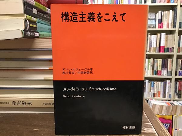 木佐木日記 全4巻揃 (木佐木勝) / BOOKS 青いカバ / 古本、中古
