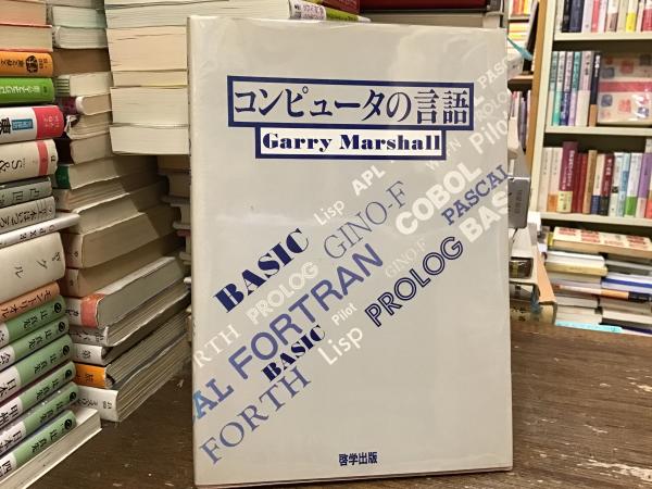 36歳・青年 時にはざんげの値打ちもある(阿久悠 著) / BOOKS