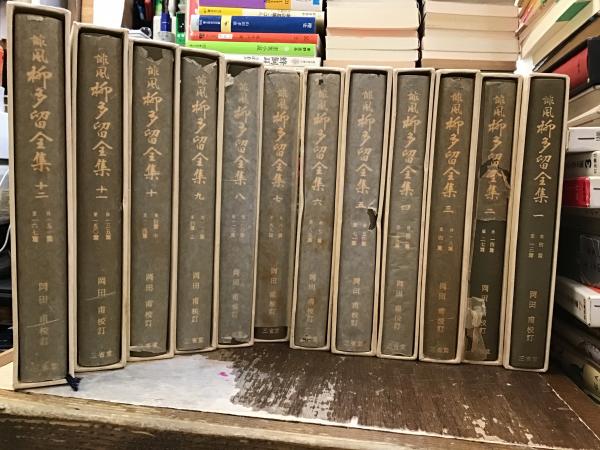 Amazon.co.jp: 誹風柳多留全集 全12巻 : 本