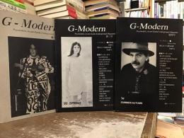 G-modern【第2号、第3号、第4号】