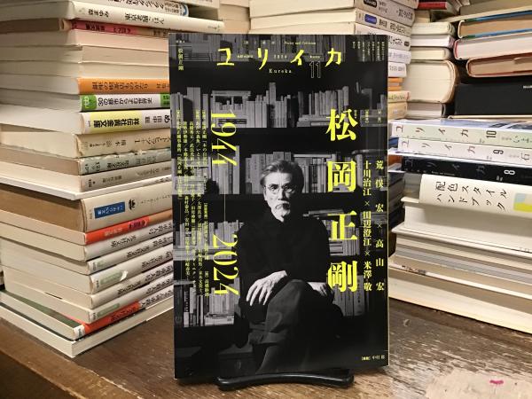 必携ロシア語変化総まとめ / レシュカ，オルドジフ〈Le
