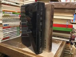 金枝篇