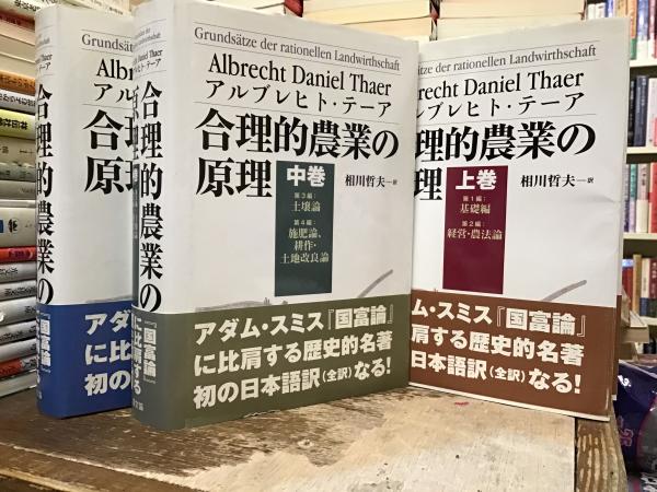 36歳・青年 時にはざんげの値打ちもある(阿久悠 著) / BOOKS