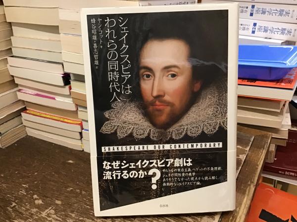 必携ロシア語変化総まとめ(オルドジフ・レシュカ, ヨゼフ