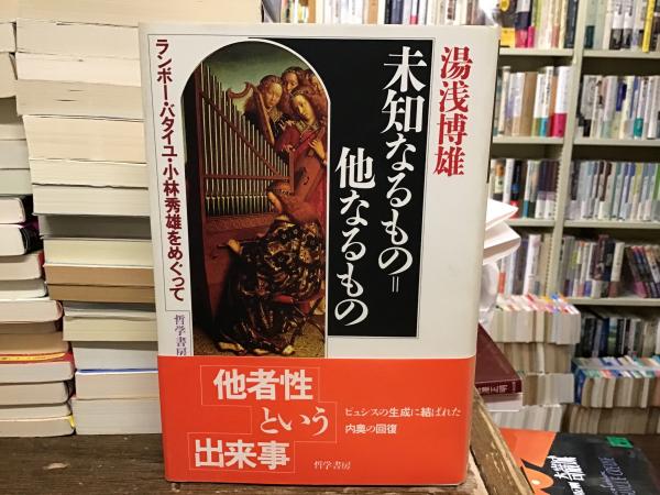 必携ロシア語変化総まとめ(オルドジフ・レシュカ, ヨゼフ