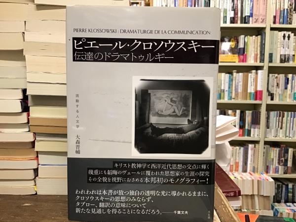 セントラル・アーツ読本(山本 俊輔 (編集), 佐藤 洋笑 (編集 セントラル・アーツ読本(山本 俊輔 (編集), 佐藤 洋笑 (編集