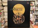 近世初期風俗画躍動と快楽 : Life,delight : たばこと塩の博...
