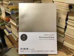 Perfume Disco-Graphy Exhibition Catalogue　Perfume Disco-Graphy 25年の軌跡と奇跡 公式図録