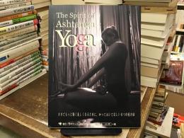 The spirit of Ashtanga yoga