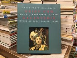 〈西文〉Geist und Galanterie : Kunst und Wissenschaft im 18. Jahrhundert aus dem Musée du Petit Palais, Paris