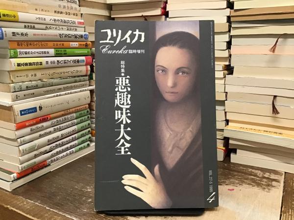 アサヒグラフ別冊 美術特集 1975年～1987年の不揃い20冊セット 1-2