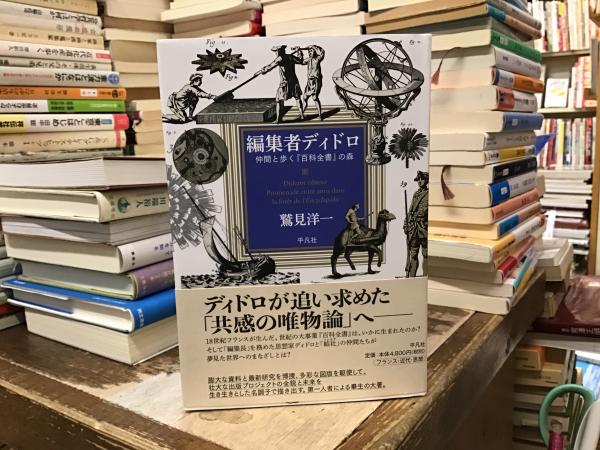 武村正義回顧録 : 聞き書(武村正義 述 ; 御厨貴, 牧原出 編