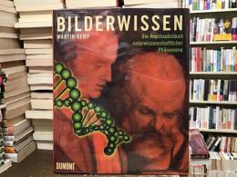 Bilderwissen【独語】