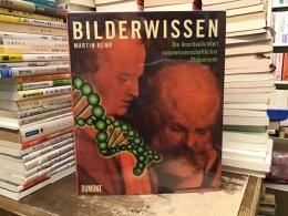 〈独文〉Bilderwissen：Die Anschaulichkeit naturwissenschaftlicher Phaenomene