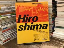 Hiroshima ＜アサヒカメラ増刊9＞