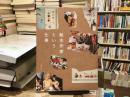 絵本作家という仕事