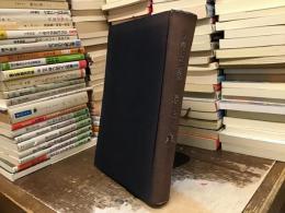 思出の数々 : 桜井錠二遺稿