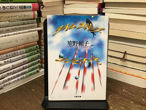 必携ロシア語変化総まとめ(オルドジフ・レシュカ, ヨゼフ