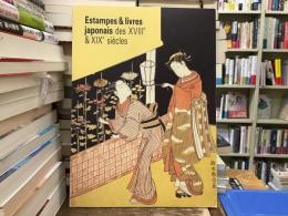 Estampes & Livres japonaise des XVIIIe & XIXe Siecles 【仏語】