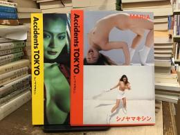 accidents TOKYO〈レモン・MARIA〉