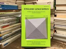 ENGLISH LINGUISTICS 〈VOL.25NO.1〉