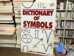 〈英文〉Dictionary of Symbols