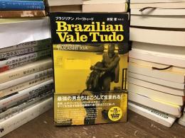 ブラジリアンバーリトゥード