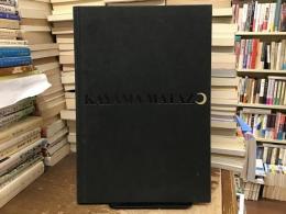 加山又造の世界展