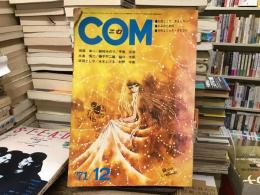 COM