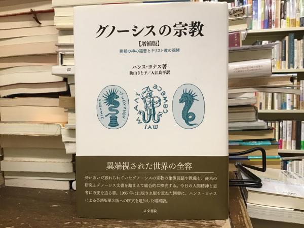 芸術と幻影 岩崎美術社 413QOdSfnBL._AC_SY200_QL15_.jpg