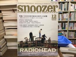 snoozer 2008年12月号　特集：「2000年代前半の世代」の逆襲