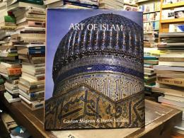 ART OF ISLAM