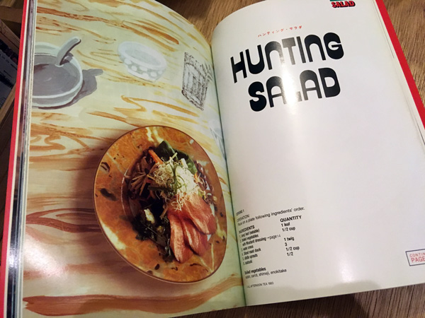 アフタヌーンティーのメニュー・ブック 1981-1988 AFTERNOON TEA'S