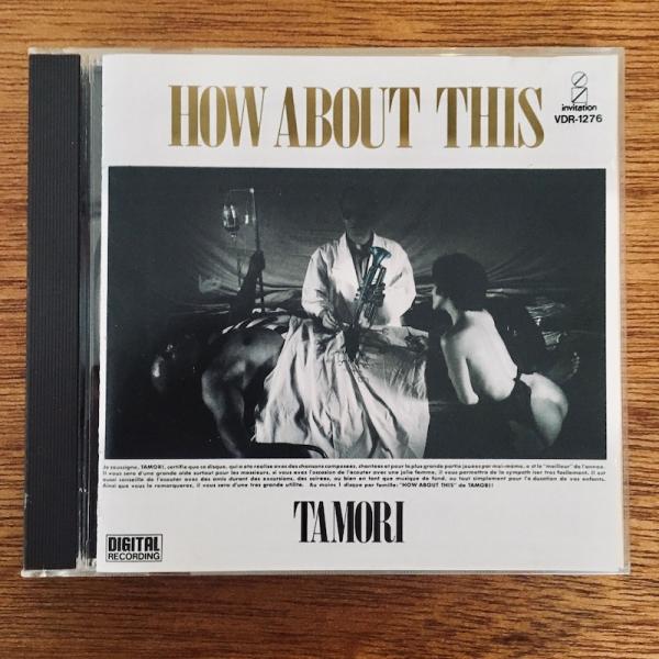 マイクラ 人気アイテム ABOUT 中古CD『HOW THIS』(タモリ) 古本、中古本、古書籍の / 邦楽