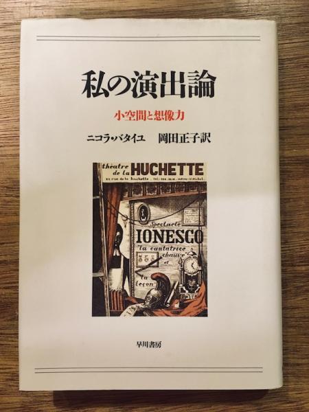 音楽の名言名句事典 朝川博 水島昭男 編著 古書ほうろう 古本 中古本 古書籍の通販は 日本の古本屋 日本の古本屋