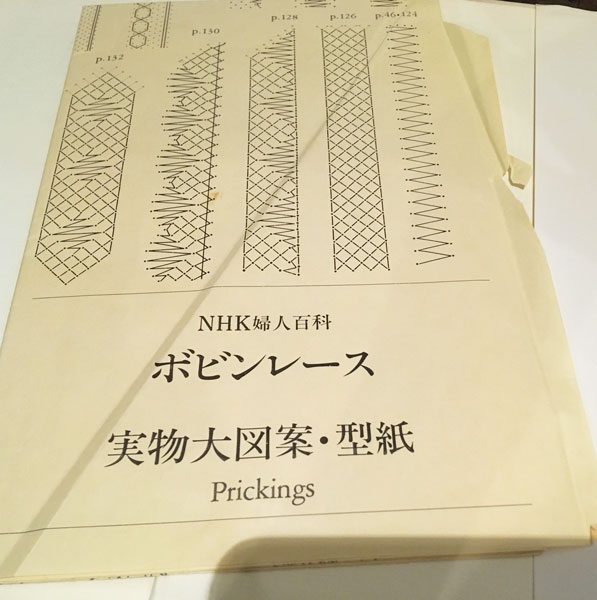 ボビンレース(福山有彩 著) / 古本、中古本、古書籍の通販は「日本の