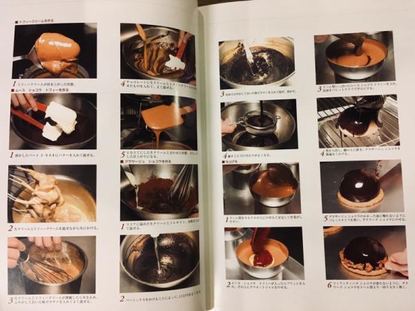 Le Chocolat ル ショコラ チョコレート菓子 全3巻 Dvd1枚 編集委員 大山栄蔵 川口行彦 河田勝彦 後藤順一 島田進 中島眞介 西原金蔵 望月完次郎 柳正司 山崎正也 横田秀夫 古本 中古本 古書籍の通販は 日本の古本屋 日本の古本屋 Le Chocolat ル ショコラ チョコレート菓子 全3巻 Dvd1枚 編集委員 大山栄蔵 川口行彦 河田勝彦 後藤順一 島田進 中島眞介 西原金蔵 望月完次郎 柳正司 山崎正也 横田秀夫 古本 中古本 古書籍の通販は 日本の古本屋 日本の古本屋