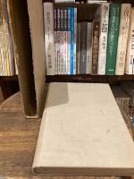 幽秘記