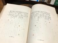 幽秘記