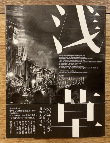 落語研究会 六代目三遊亭圓生全集 上下巻揃 / 古書ほうろう