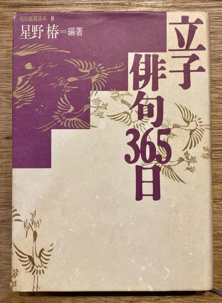読む目・読まれる目 : 視線理解の進化と発達の心理学(遠藤利彦 編 読む目・読まれる目 : 視線理解の進化と発達の心理学(遠藤利彦 編