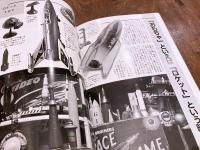 未来玩具　岡田斗司夫コレクション　宇宙未来編
